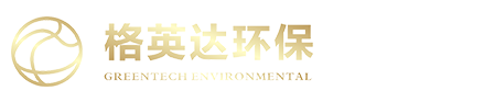 四川格英达环保科技有限公司